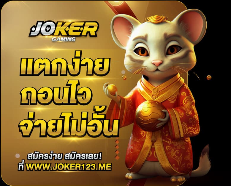 Joker banner-2